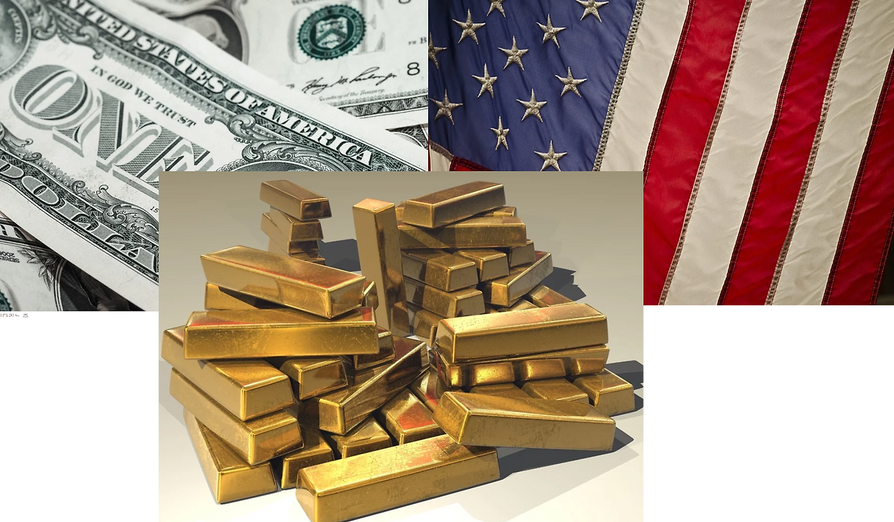 불안할 땐 안전자산에 투자해볼까