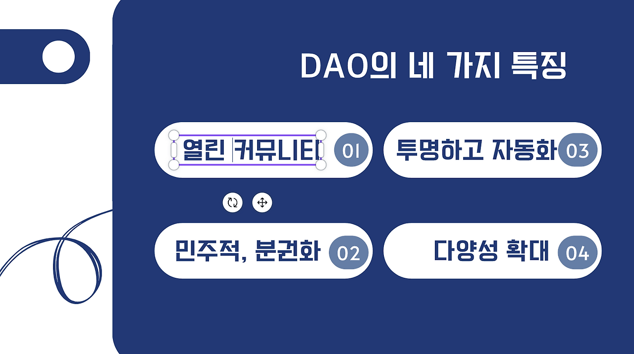 스크린샷 2023-08-06 오후 1.13.44.png