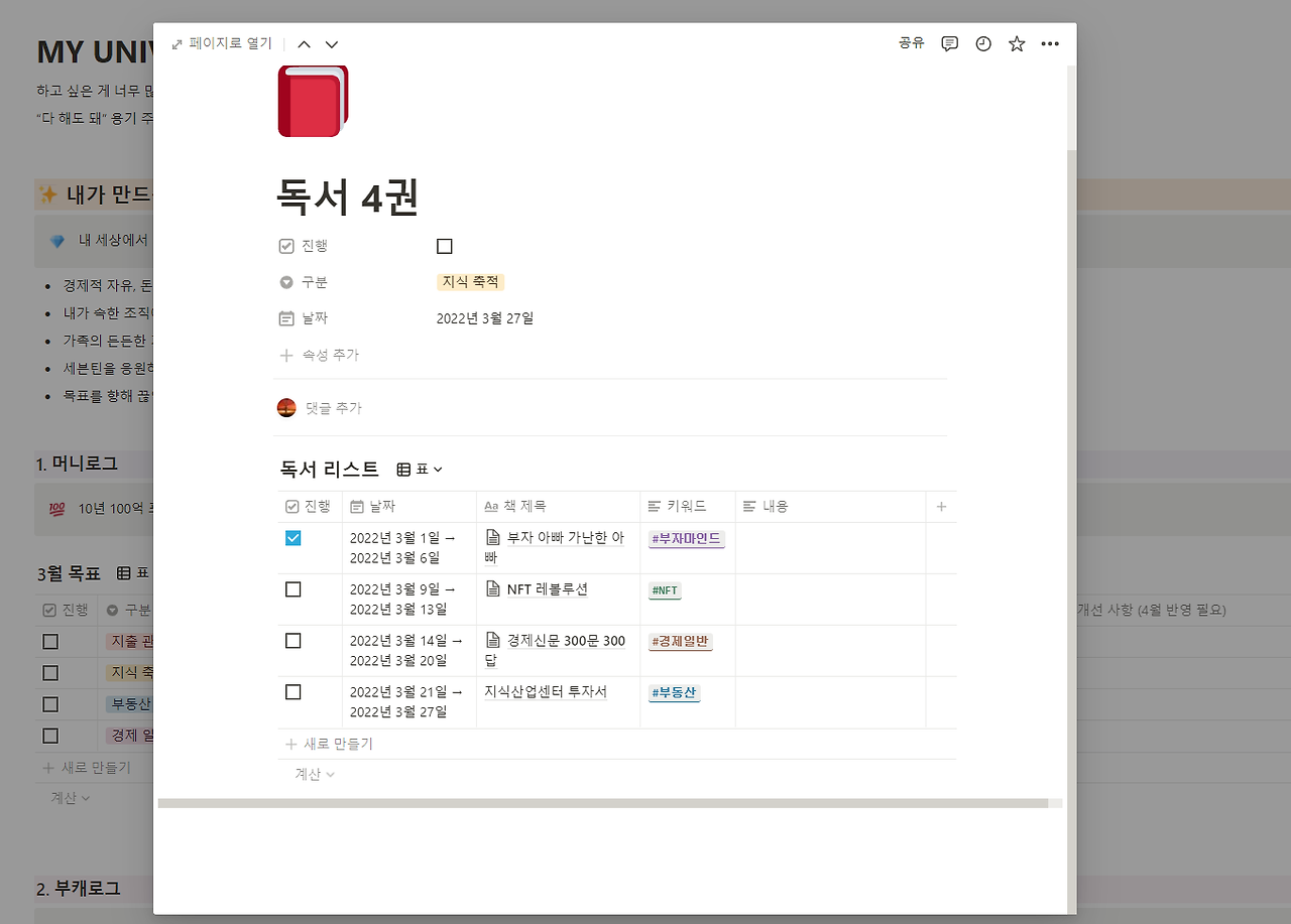 독서 템플릿 1.png