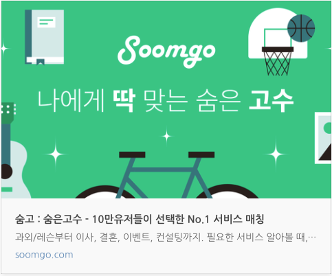 스크린샷 2017-09-21 오후 9.18.52.png