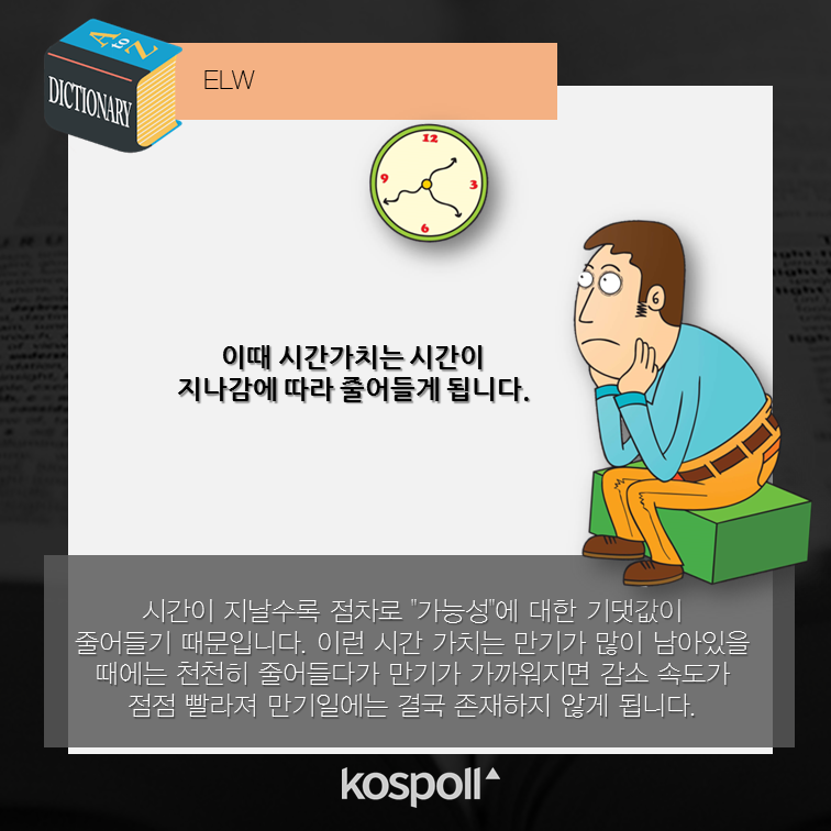 슬라이드8 (12).png