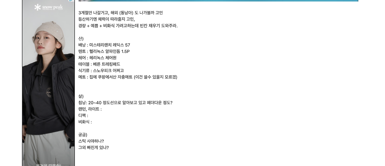 스크린샷 2024-01-07 오후 5.03.47.png