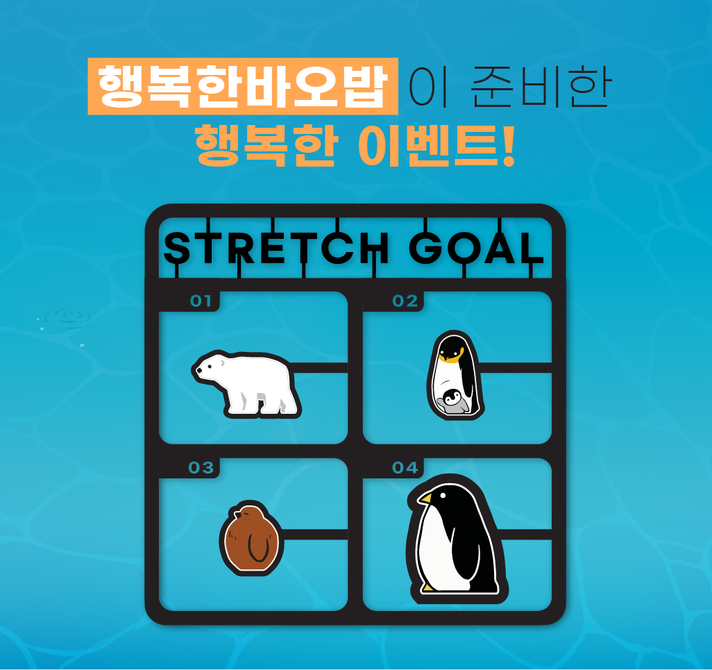 펭트하우스 상세페이지(2)_3 - 스트레치골.png