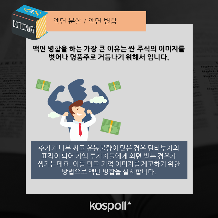 슬라이드8 (9).png