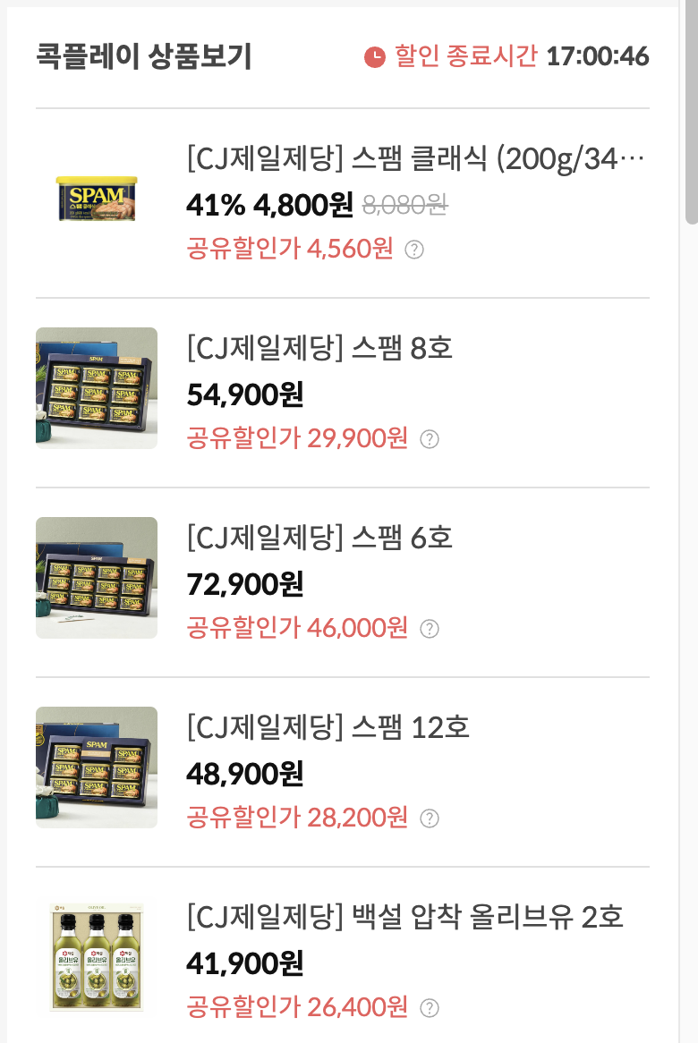 스크린샷 2023-08-30 오전 10.59.13.png