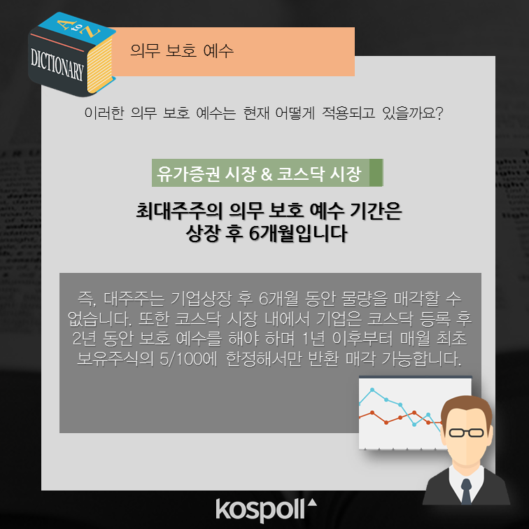 슬라이드5 (14).png