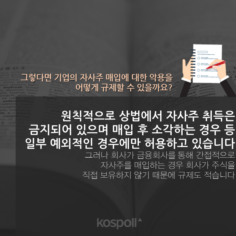 슬라이드5 (10).png