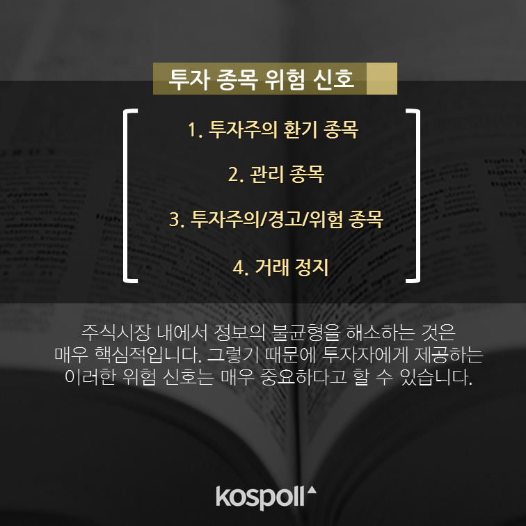 슬라이드2 (11).png