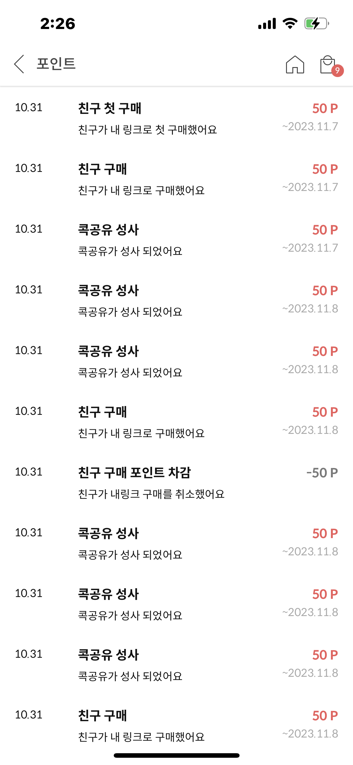 KakaoTalk_Photo_2023-11-02-14-28-23 002png.png