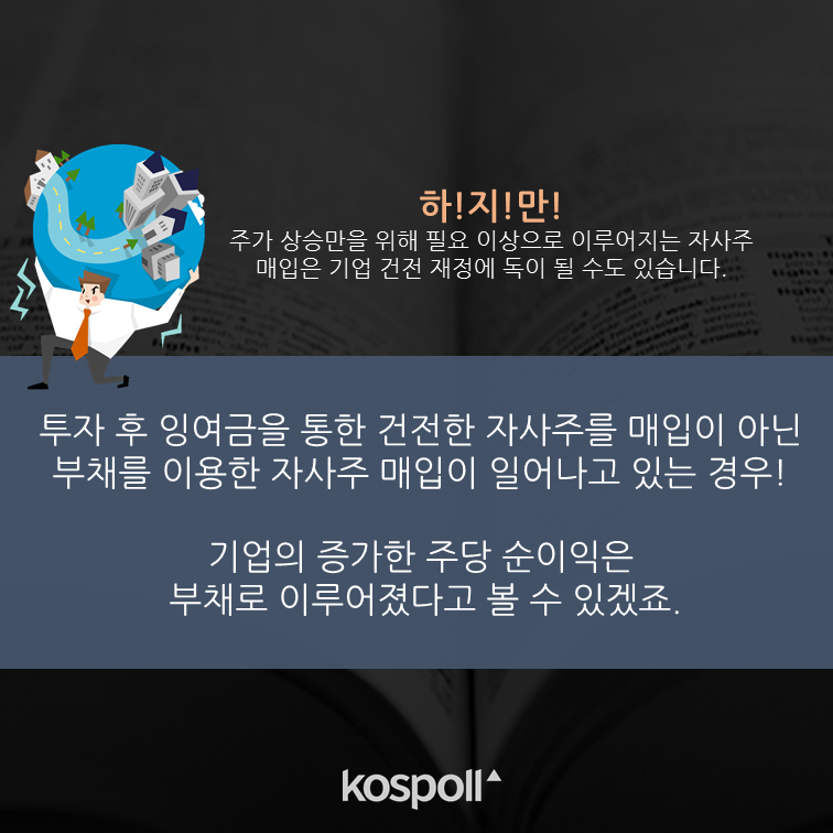 슬라이드9 (10).png