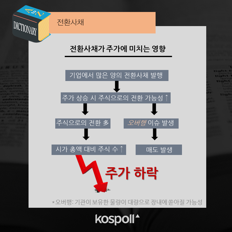 슬라이드8 (2).png