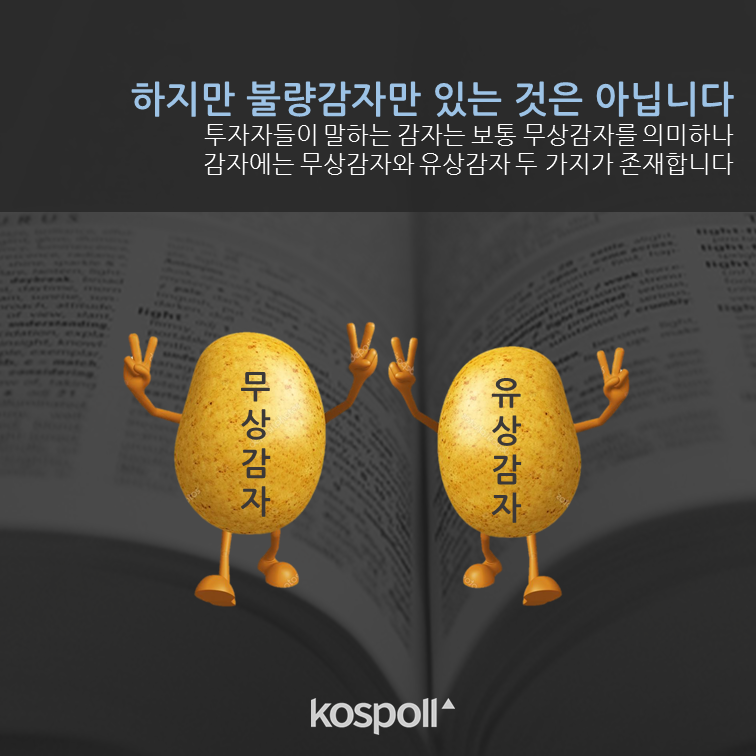 슬라이드2 (1).png