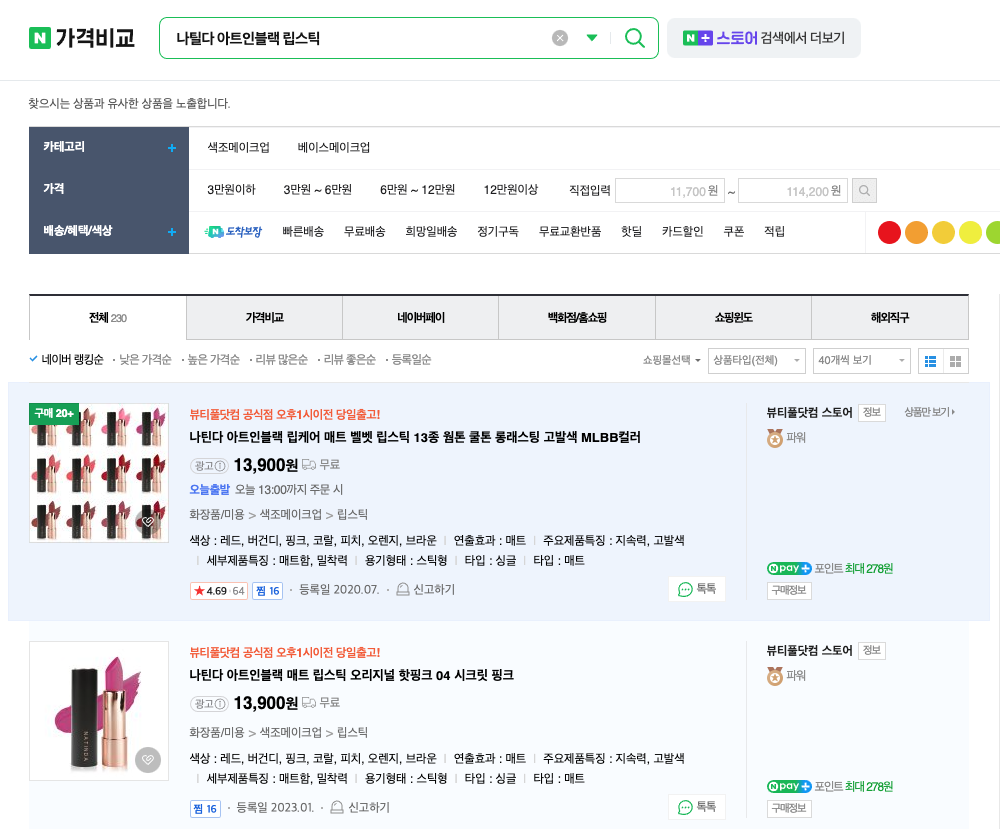 스크린샷 2024-11-27 오후 6.02.22.png