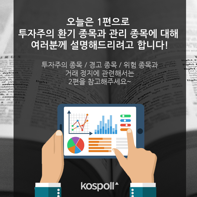 슬라이드3 (11).png