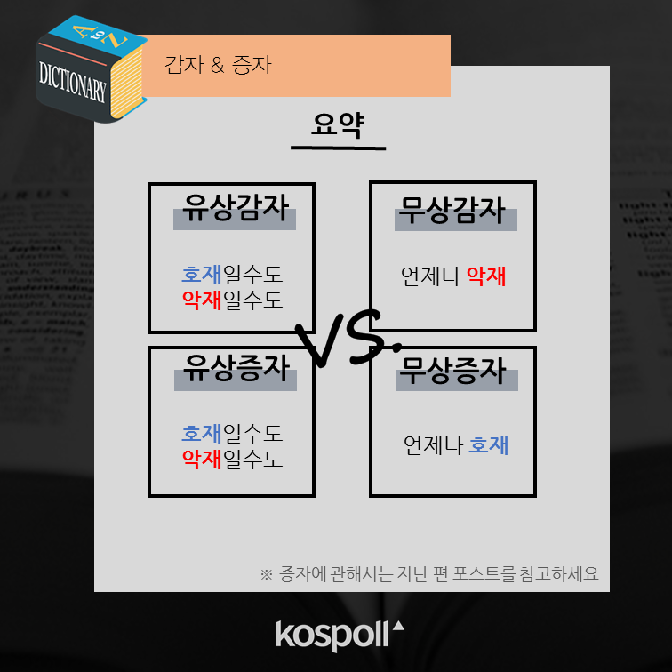 슬라이드9 (1).png