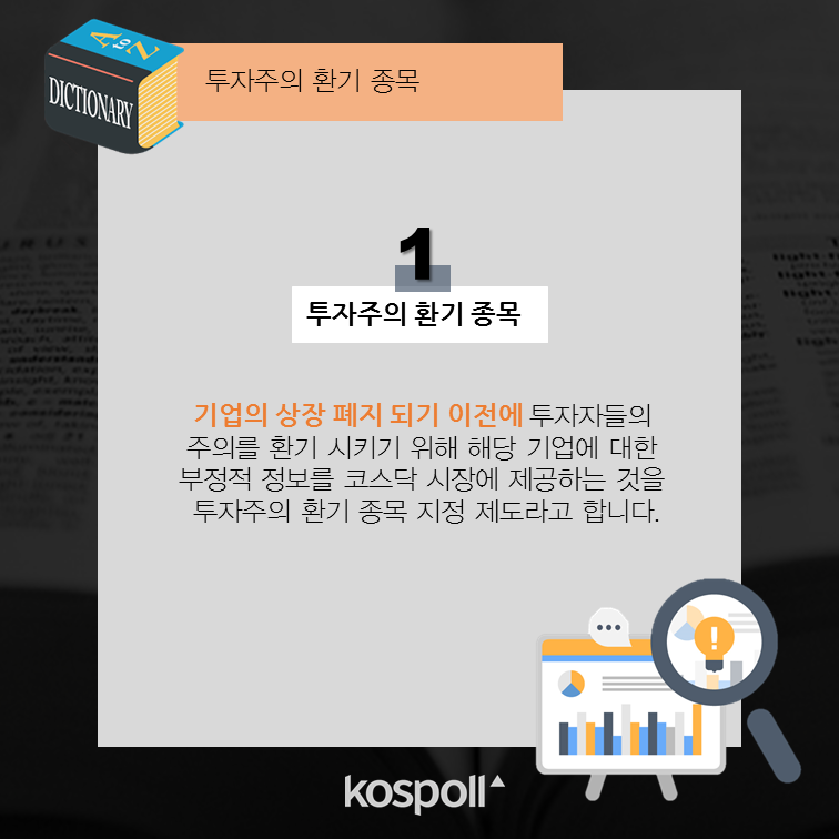 슬라이드4 (11).png