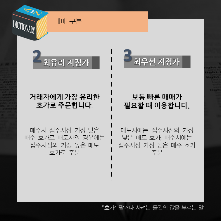 슬라이드5 (6).png