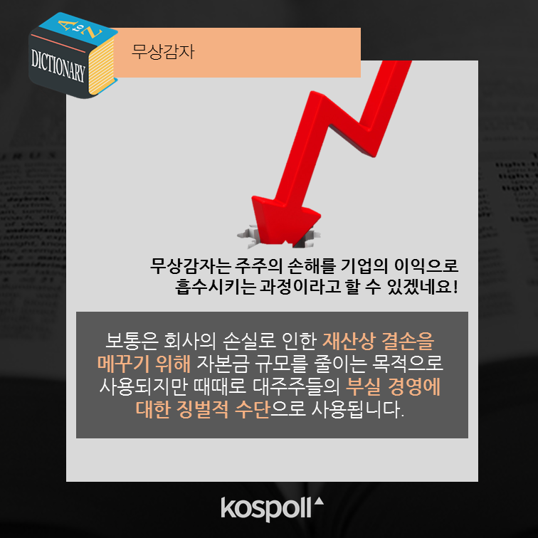 슬라이드5 (1).png