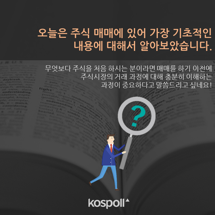 슬라이드9 (5).png