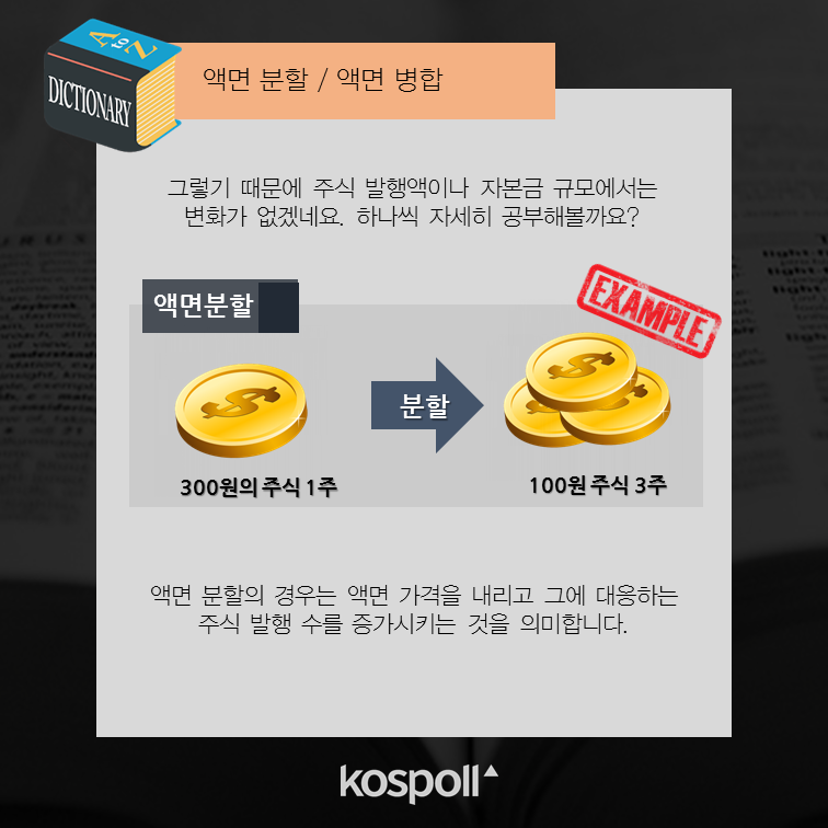 슬라이드5 (9).png