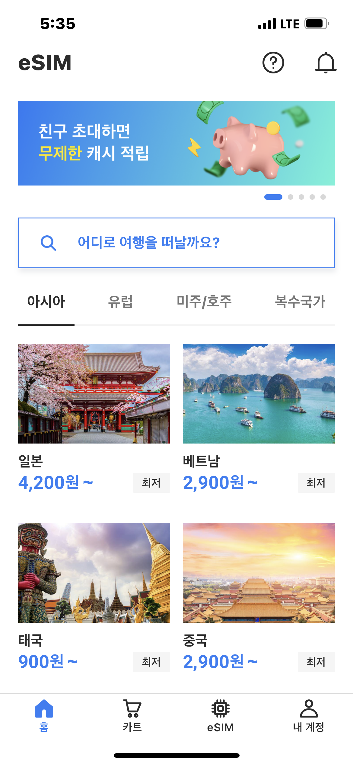 KakaoTalk_Photo_2023-01-15-13-46-25 002.png