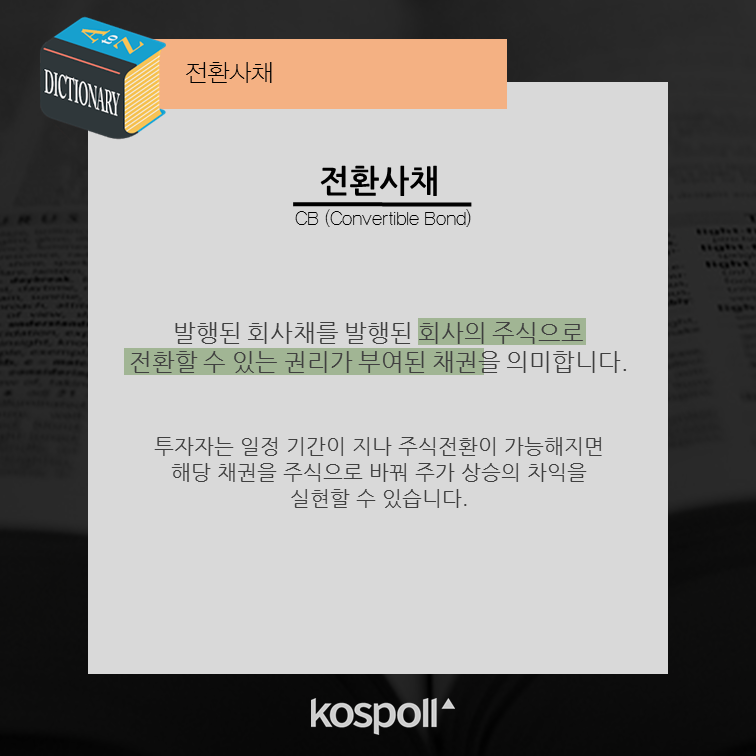 슬라이드4 (2).png