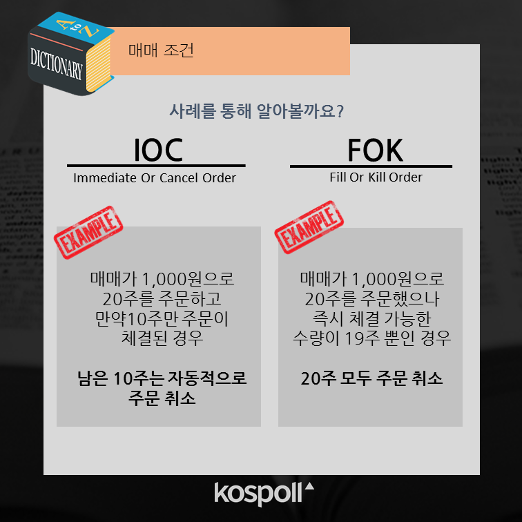 슬라이드9 (6).png