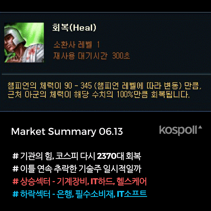 6.13 마감.png