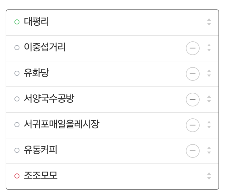 스크린샷 2022-03-04 오후 2.14.36.png