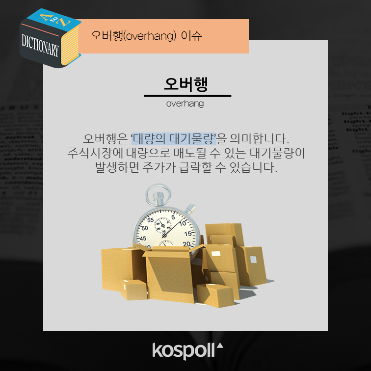 슬라이드3 (3).png