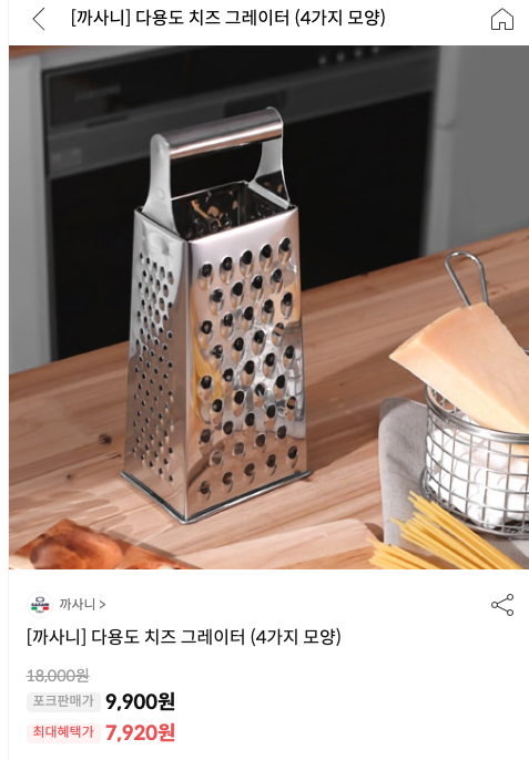 스크린샷 2024-11-27 오후 5.46.18.png