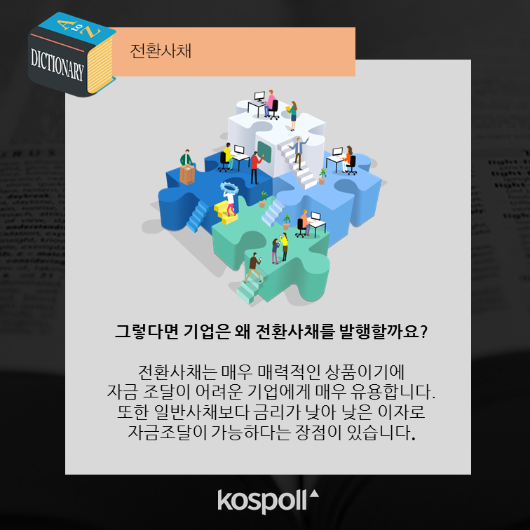 슬라이드6 (2).png