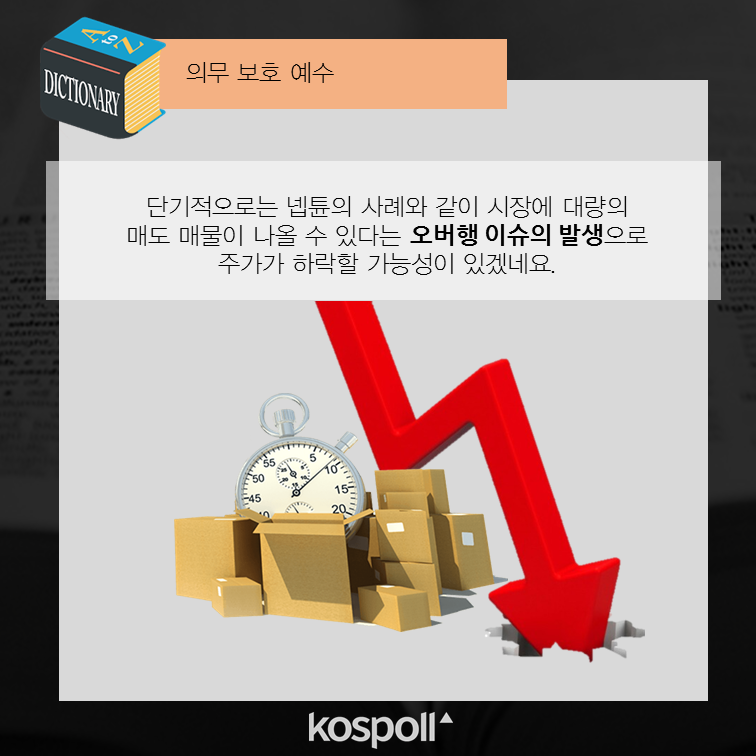 슬라이드7 (12).png