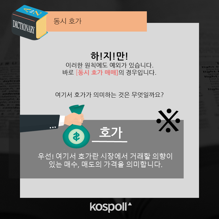 슬라이드6 (7).png