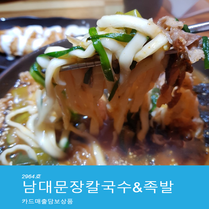 20181219_100637 복사.png