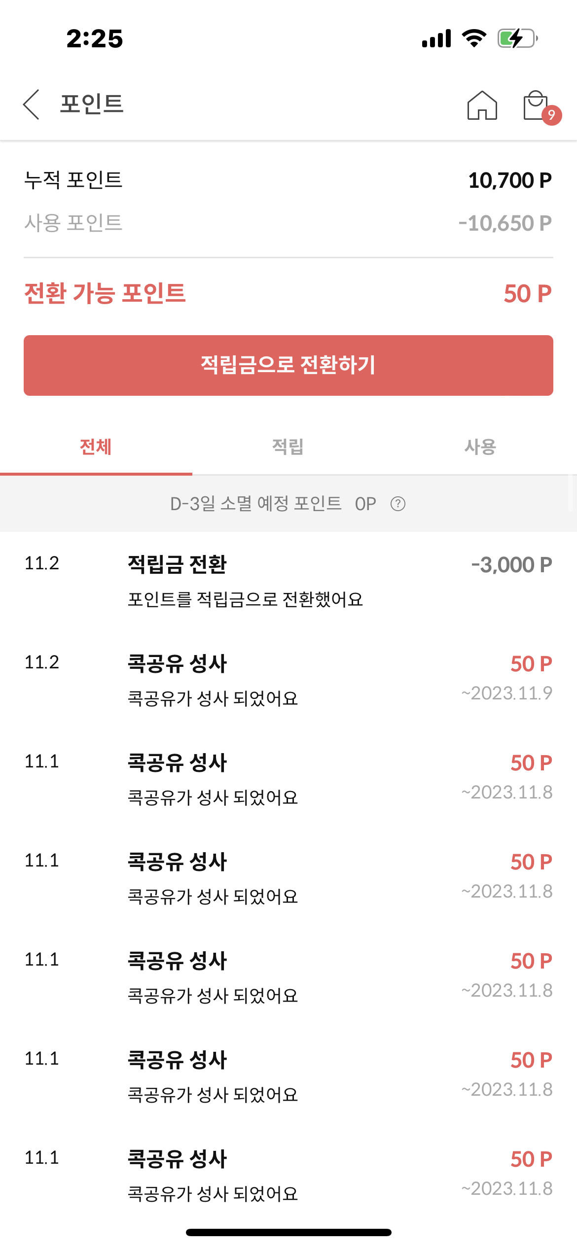 KakaoTalk_Photo_2023-11-02-14-28-23 003png.png