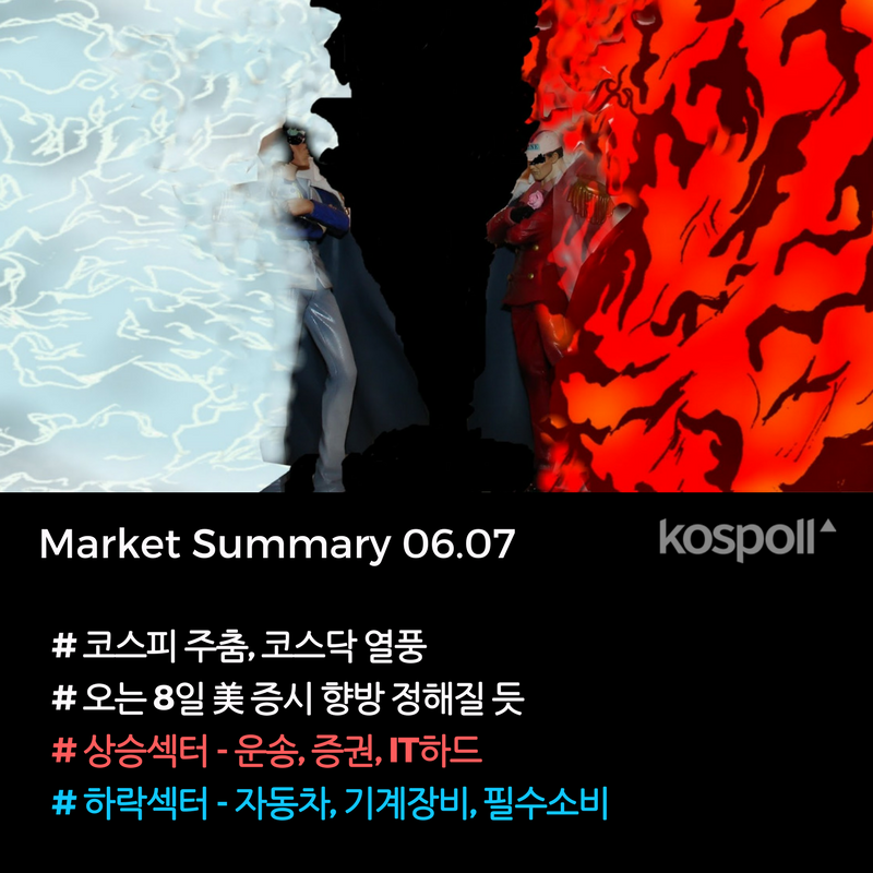 6.7 마감.png