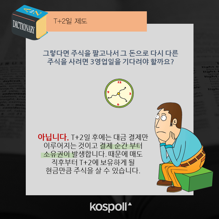 슬라이드7 (5).png