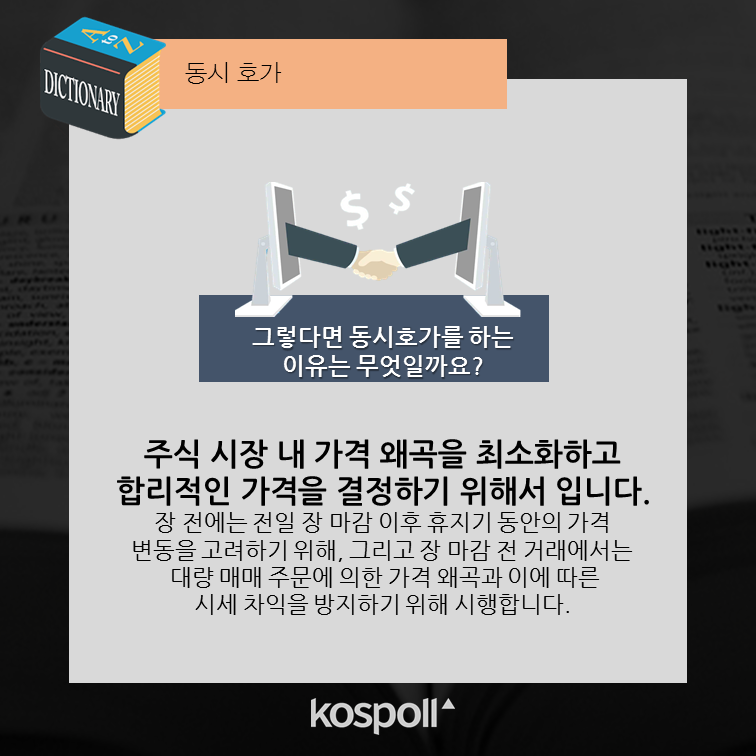 슬라이드9 (7).png