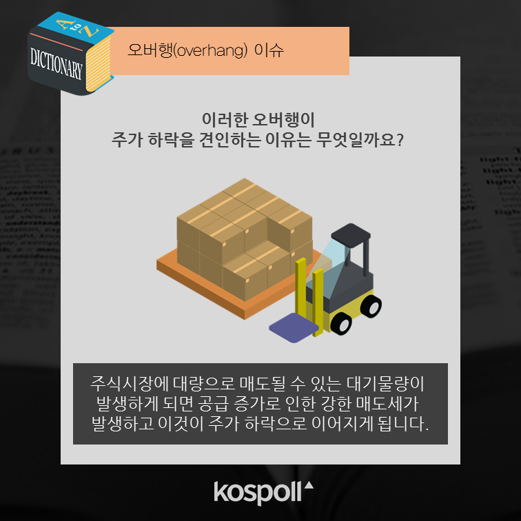 슬라이드4 (3).png