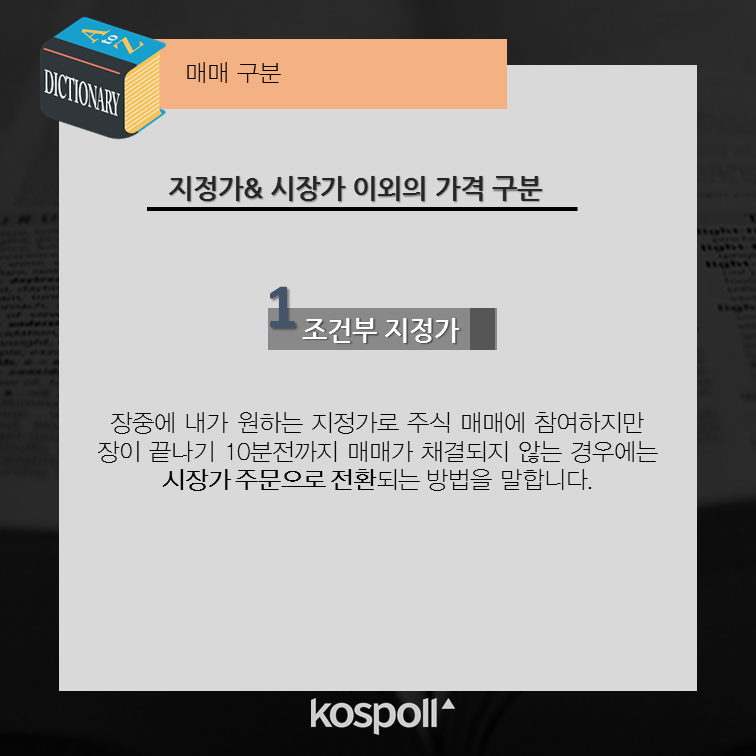 슬라이드4 (6).png