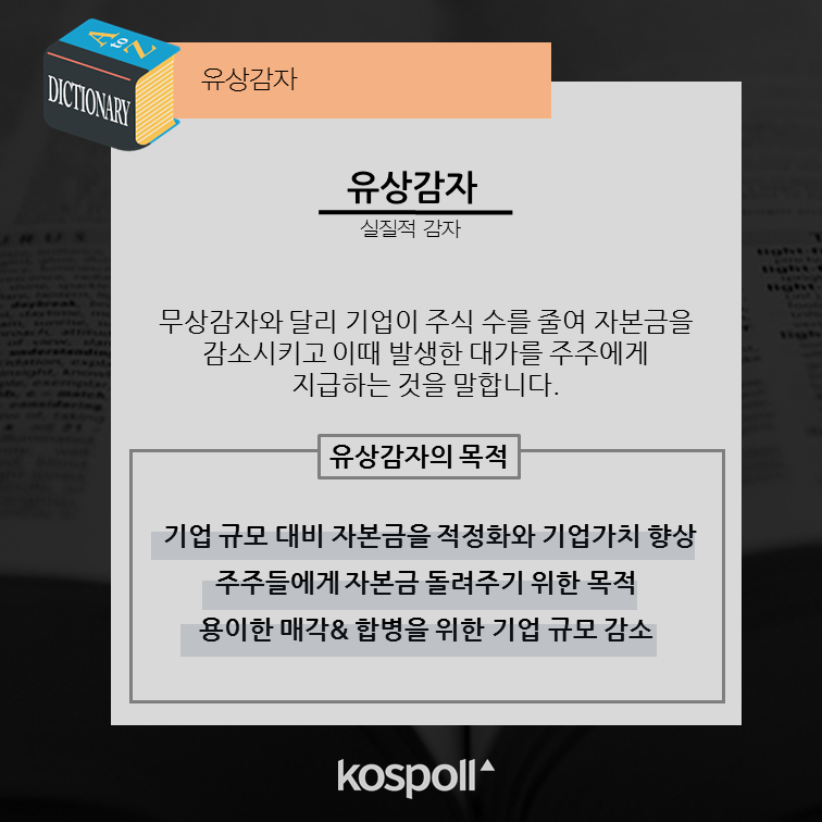 슬라이드6 (1).png