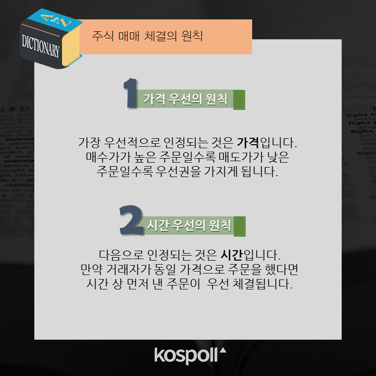 슬라이드4 (7).png