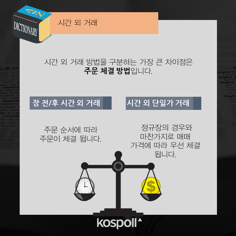 슬라이드7 (6).png