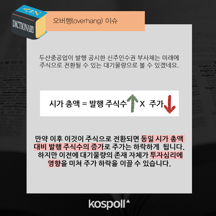 슬라이드6 (3).png