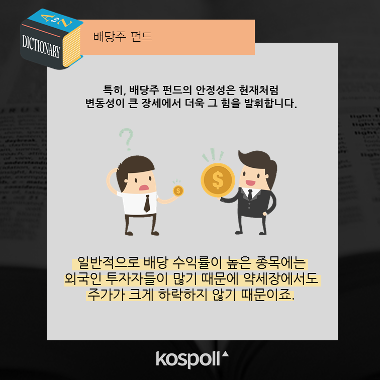 슬라이드7 (4).png