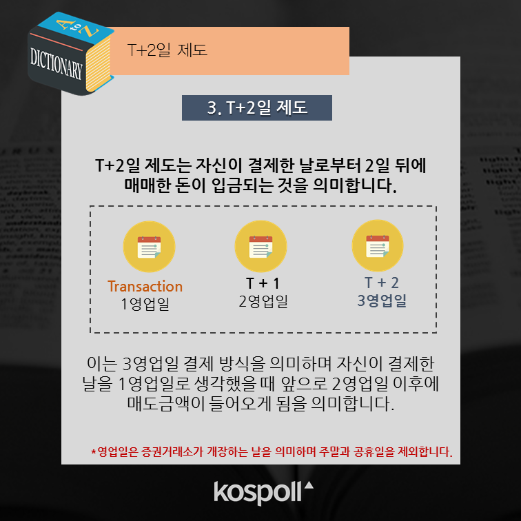 슬라이드6 (5).png