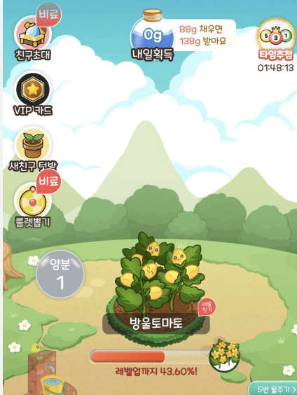 스크린샷 2024-06-14 오후 4.39.10.png