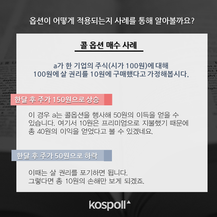 슬라이드2 (13).png