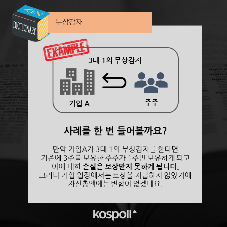 슬라이드4 (1).png